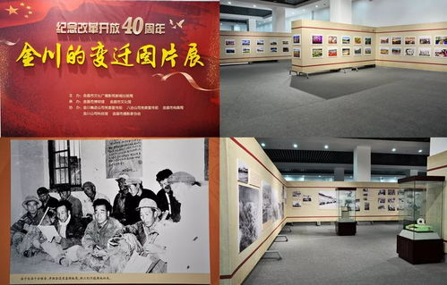 金昌市博物馆纪念改革开放40周年展览季系列活动精彩纷呈