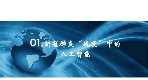 行业观察 工信部智能制造专家蒋明炜 ai融入智能制造之道