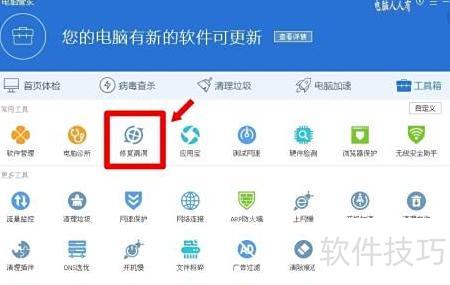 Bits系统服务更新与应用软件服务优化 推动数字化生态高效发展