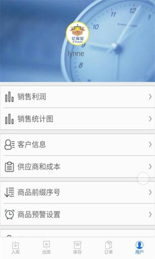 忆库宝 v2.3 安卓版下载指南 安全高效的知识管理工具