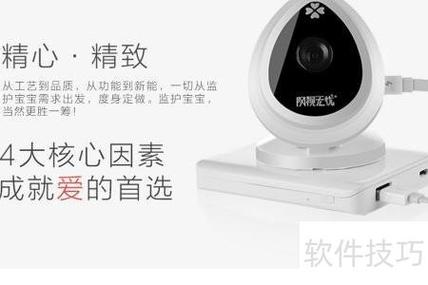 zolgt;软件资讯>技巧应用>正文6, 应选购由具备资质的厂家生产的